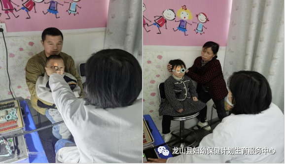 伟伦视力是什么【医讯】龙山妇幼眼科现已开展小龄儿童散瞳验光检查_https://www.jmylbn.com_新闻资讯_第6张