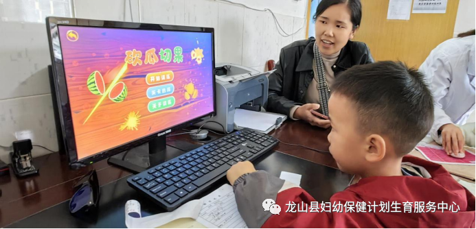 伟伦视力是什么【医讯】龙山妇幼眼科现已开展小龄儿童散瞳验光检查_https://www.jmylbn.com_新闻资讯_第17张