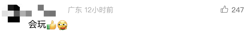 微信推出“后悔药”，这次更猛