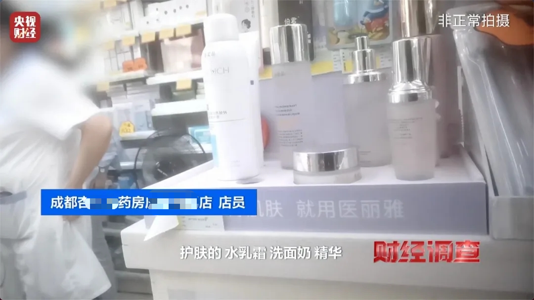 医保医疗器械怎么刷刷医保卡买日用品？当心！你卡里的钱可能被“薅”了！_https://www.jmylbn.com_新闻资讯_第9张