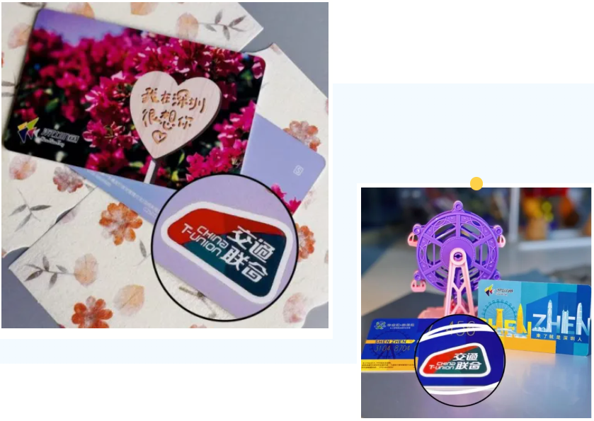 香港能刷深圳通了！