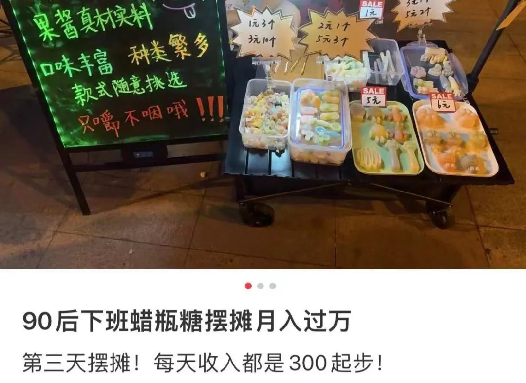 突然爆火！有人尝一口立即吐了，网红景点也在卖……紧急提醒：不要吃