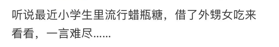 突然爆火！有人尝一口立即吐了，网红景点也在卖……紧急提醒：不要吃