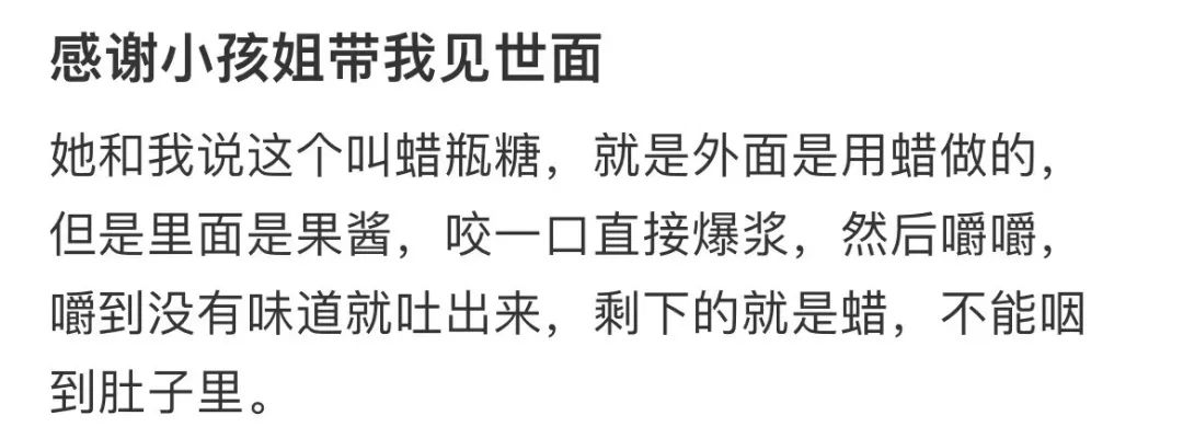 突然爆火！有人尝一口立即吐了，网红景点也在卖……紧急提醒：不要吃