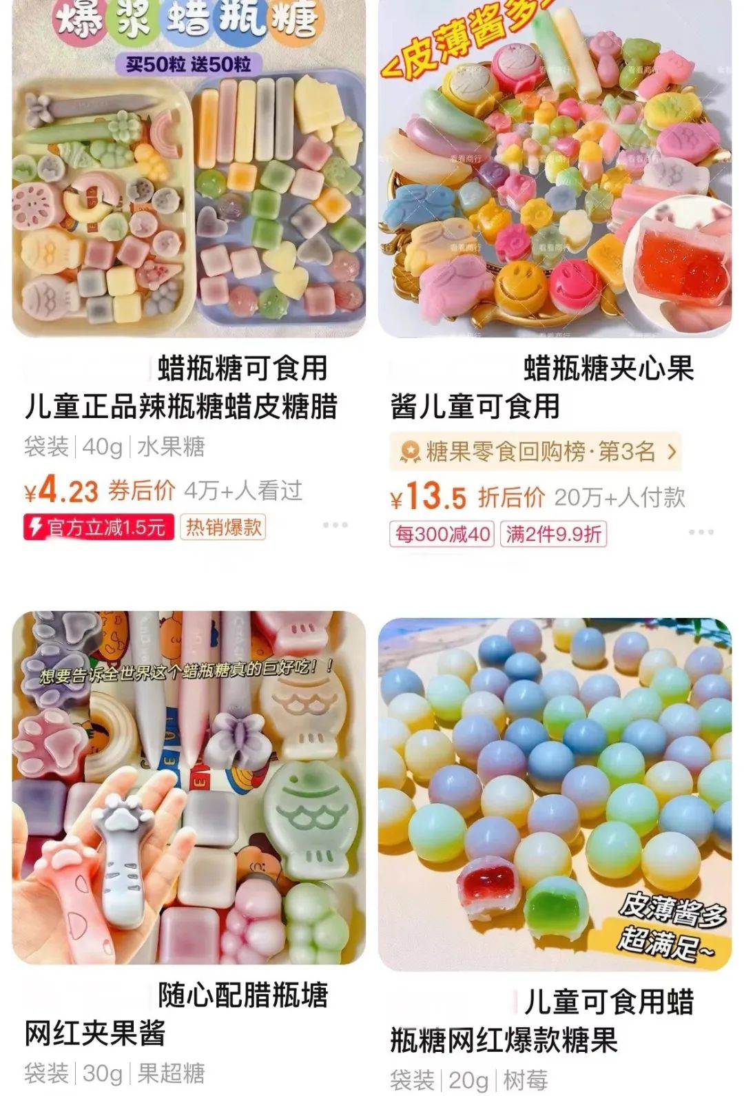 突然爆火！有人尝一口立即吐了，网红景点也在卖……紧急提醒：不要吃