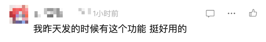 微信推出“后悔药”，这次更猛