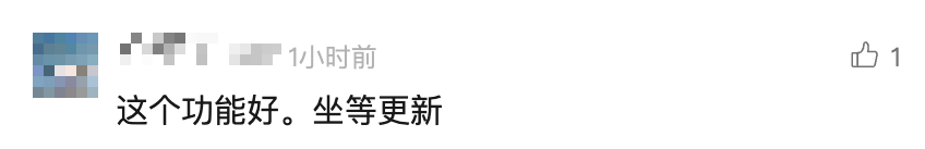 微信推出“后悔药”，这次更猛