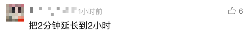 微信推出“后悔药”，这次更猛