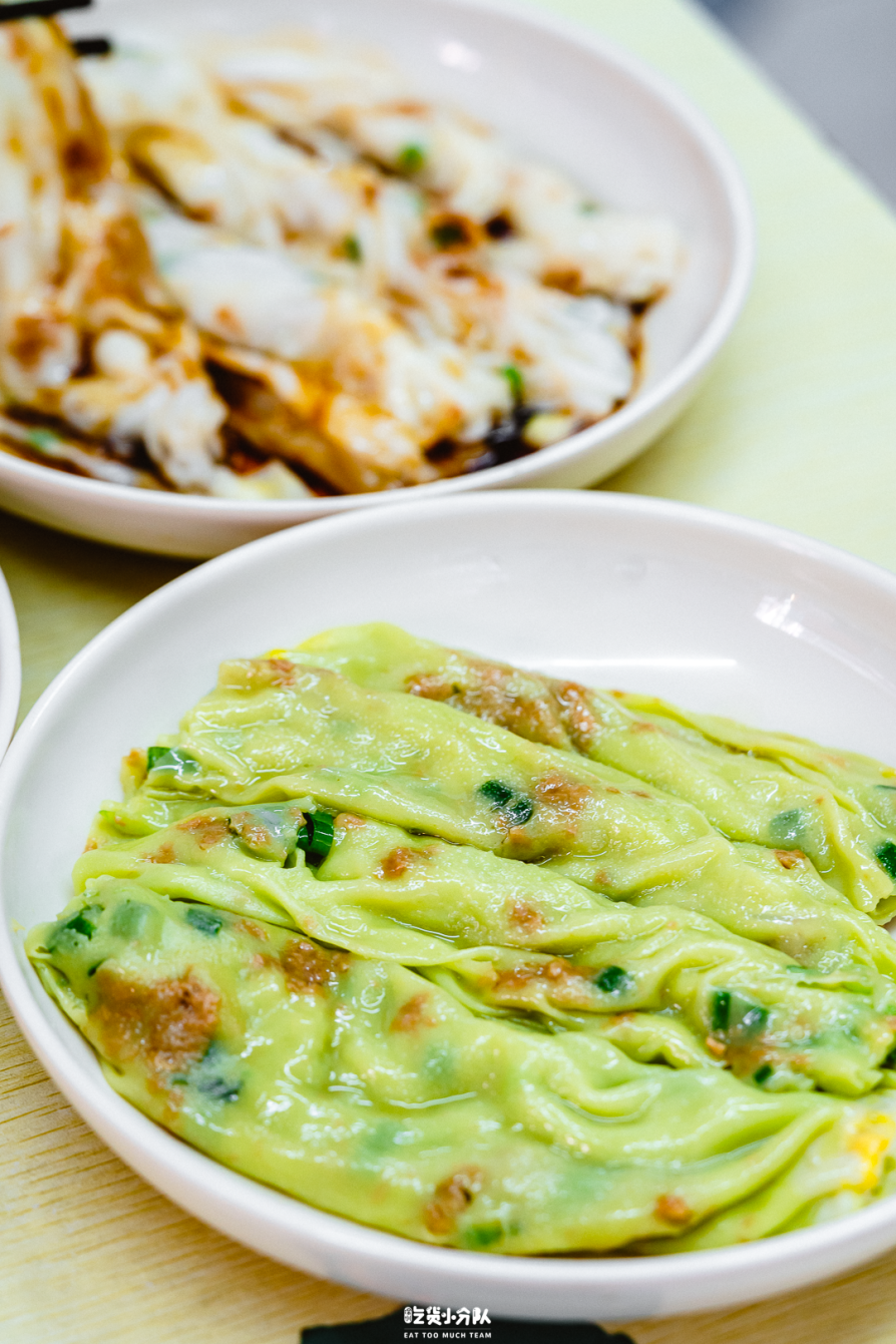 " 隐藏菜单,每日限量的菠菜肠粉 "不加鸡蛋,能更好的尝到肠粉的米香