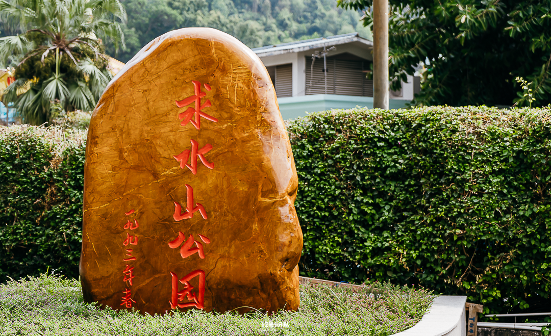 ���ڡ�С���ǡ�������ɽ�ּ�