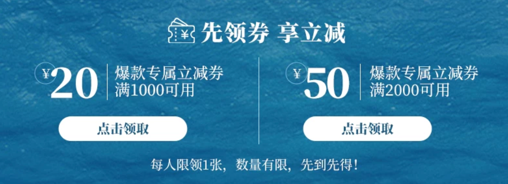 海南双十一酒店套餐899元起 三亚文昌多店不加价有效期至6月