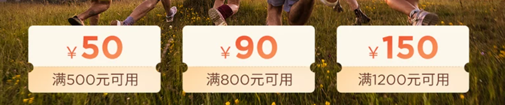 飞猪双十一酒店机票大牌预热优惠券汇总与抢购指南