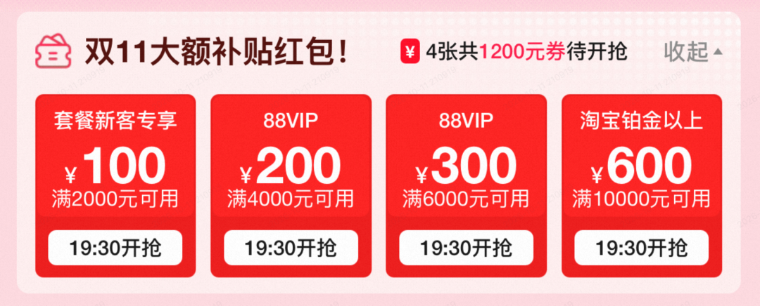 国内热门度假酒店双十一特惠套票 亲子出游周末不加价
