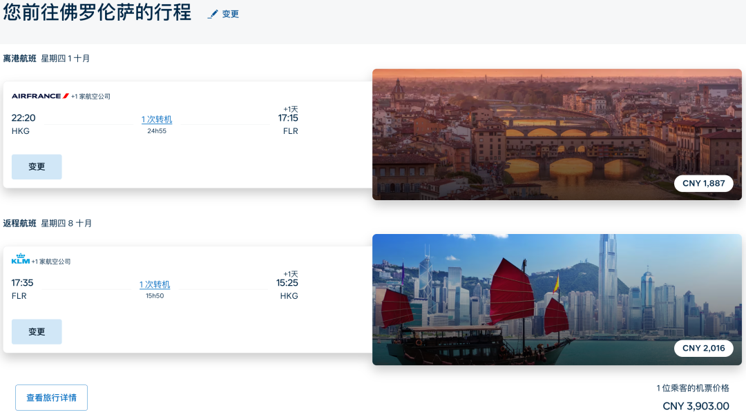 荷航国泰大促香港广州等出发国庆欧洲三千四春节土耳其三千三斯里兰卡两千五