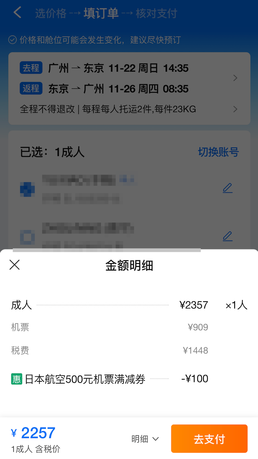 滑雪季10大雪场酒店套餐 398元起 周末不加价 囤至明年3月