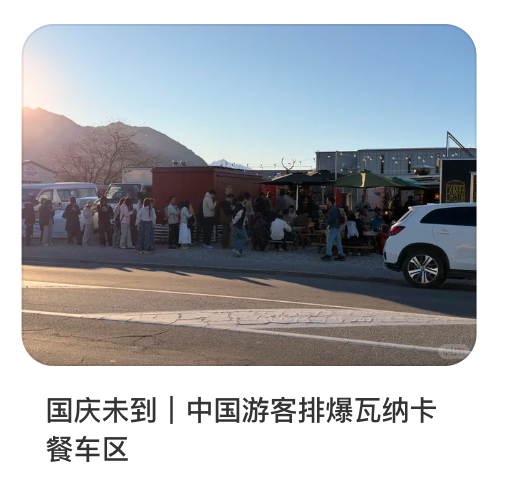 国庆出境游去哪儿人少 俄罗斯海参崴伊尔库茨克特价机票700元起