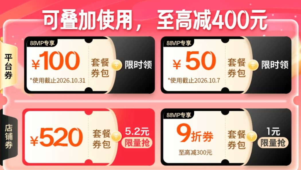 丽江日照北京三亚酒店大促：凯悦森泊特惠周末不加价