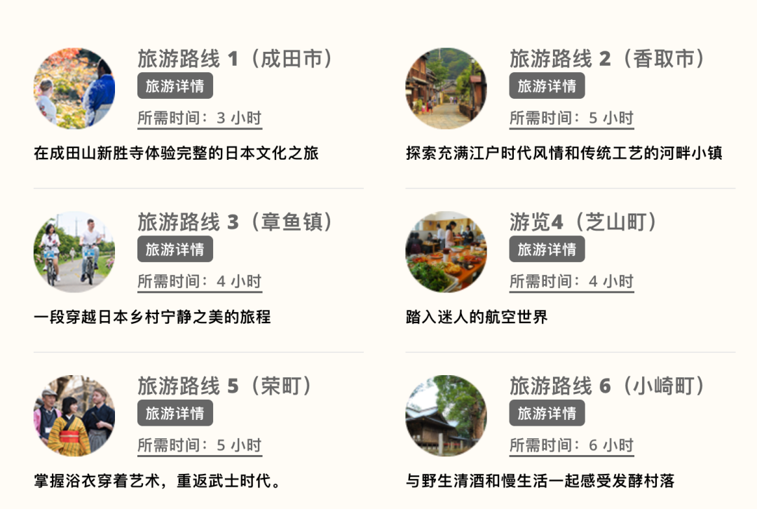 日本成田机场中转免费游重启 宁波三亚广州扬州酒店周末不加价推荐