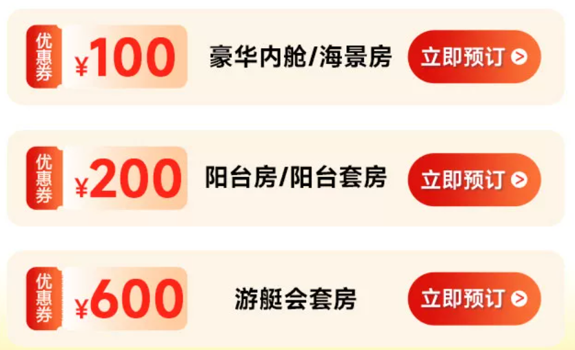 飞猪双十一酒店机票大牌预热优惠券汇总与抢购指南