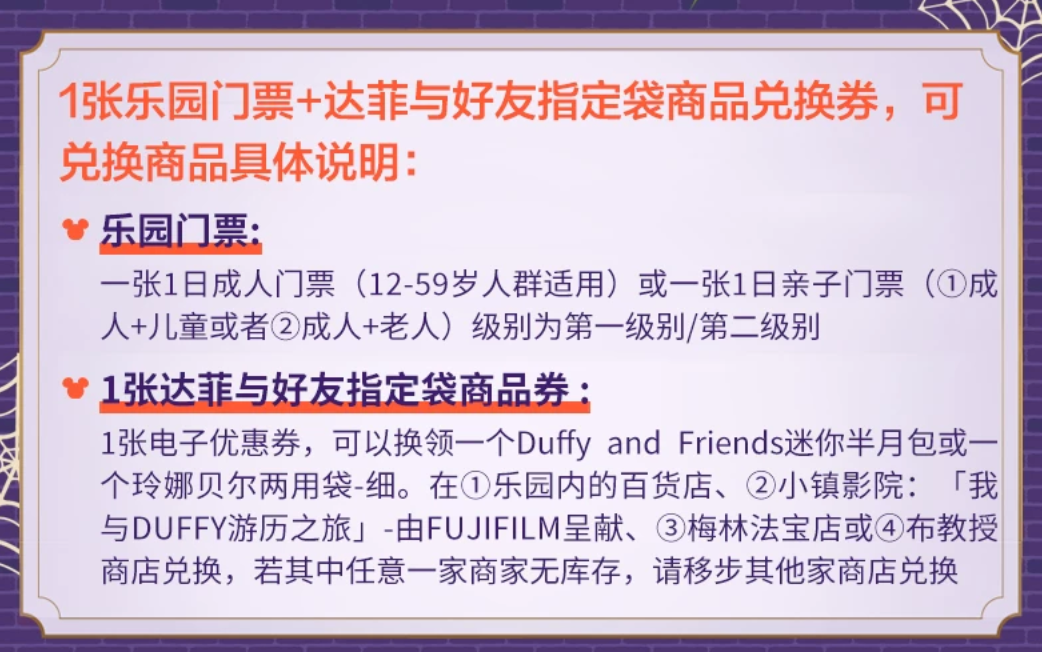 港澳机票卡补货低至200元 万豪凯悦等酒店通兑周末不加价
