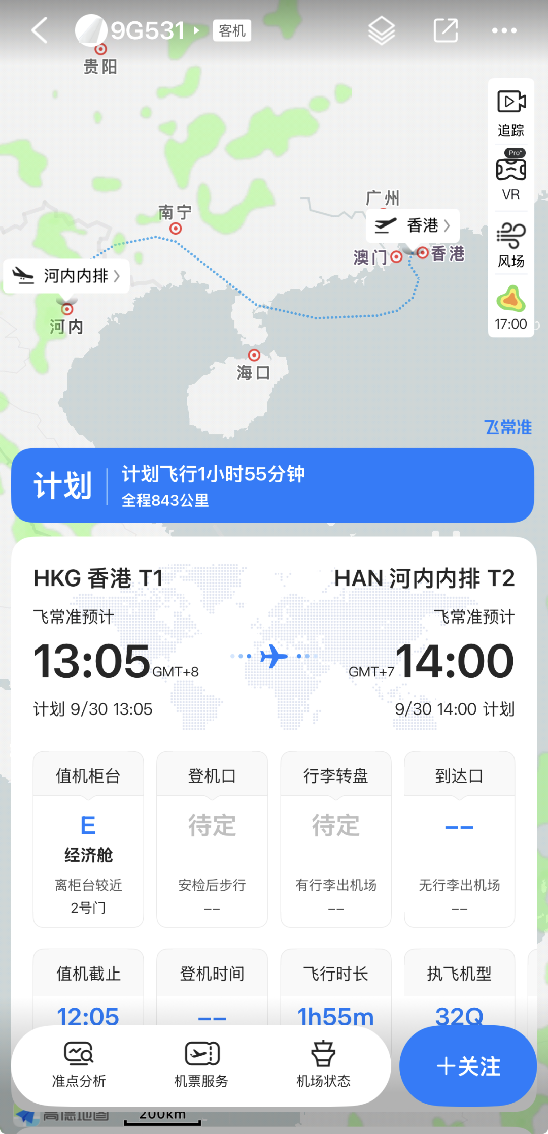阿联酋航空备降杭州机舱被困10小时 多城往返济州岛免签机票700元起