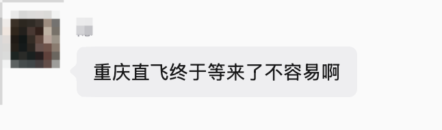 重庆直飞阿拉木图正国庆往返含税2K9 俄航5折国泰立减680