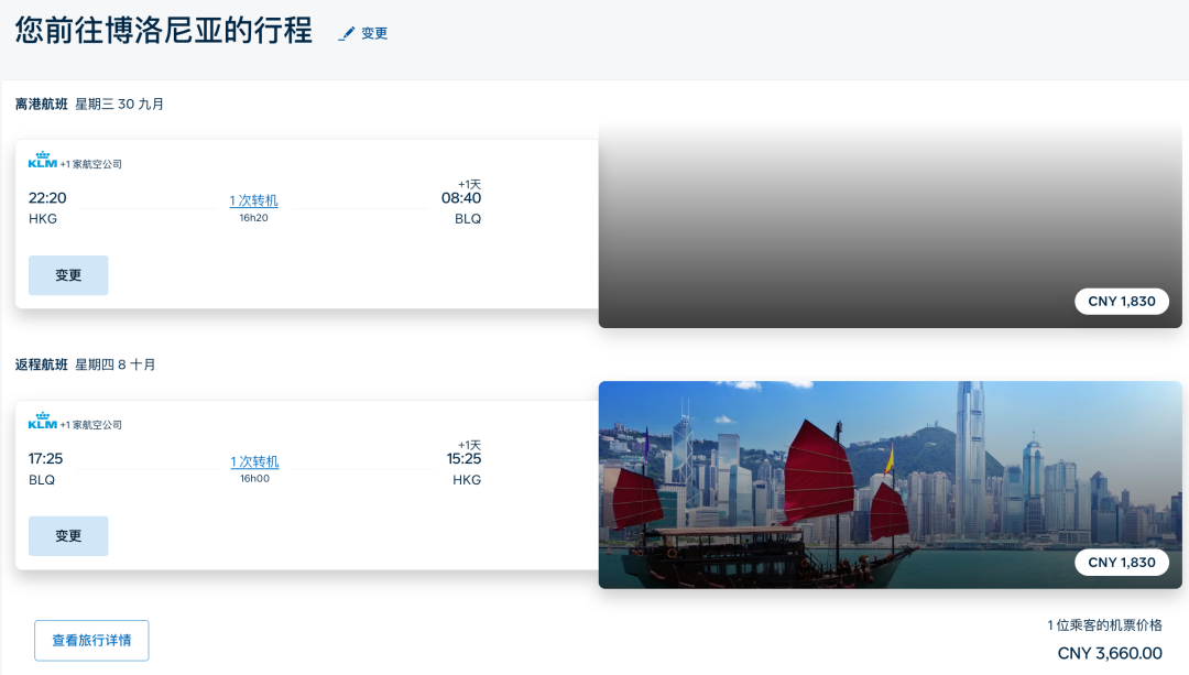荷航国泰大促香港广州等出发国庆欧洲三千四春节土耳其三千三斯里兰卡两千五