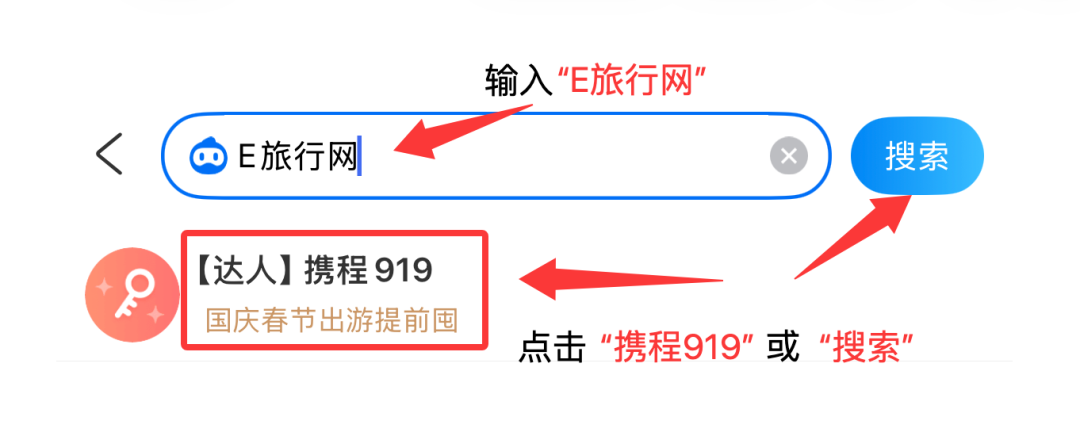 日本成田机场中转免费游重启 宁波三亚广州扬州酒店周末不加价推荐