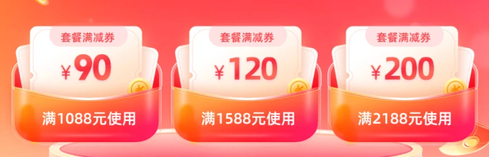 飞猪双十一酒店机票大牌预热优惠券汇总与抢购指南