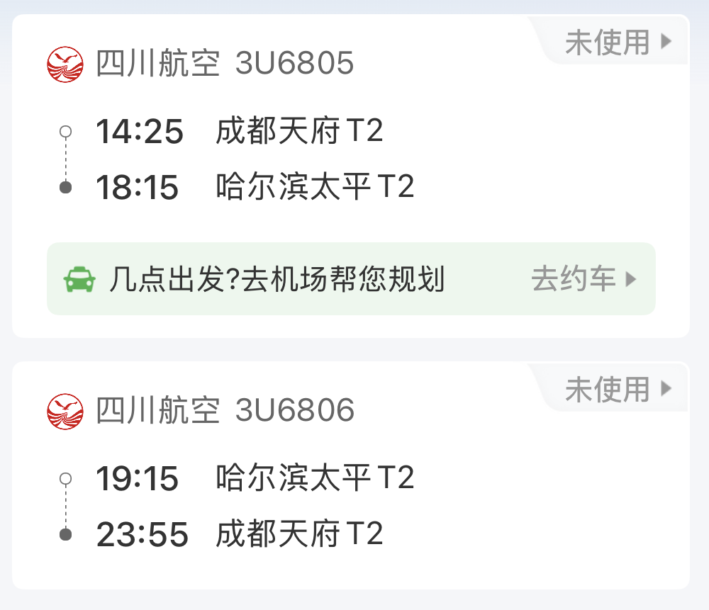 滑雪季10大雪场酒店套餐 398元起 周末不加价 囤至明年3月