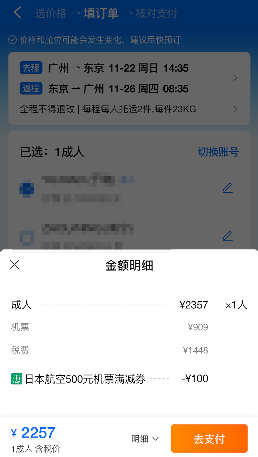 滑雪季10大雪场酒店套餐 398元起 周末不加价 囤至明年3月