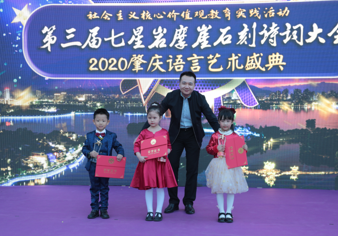 书声朗朗第三届七星岩摩崖石刻诗词大会落幕