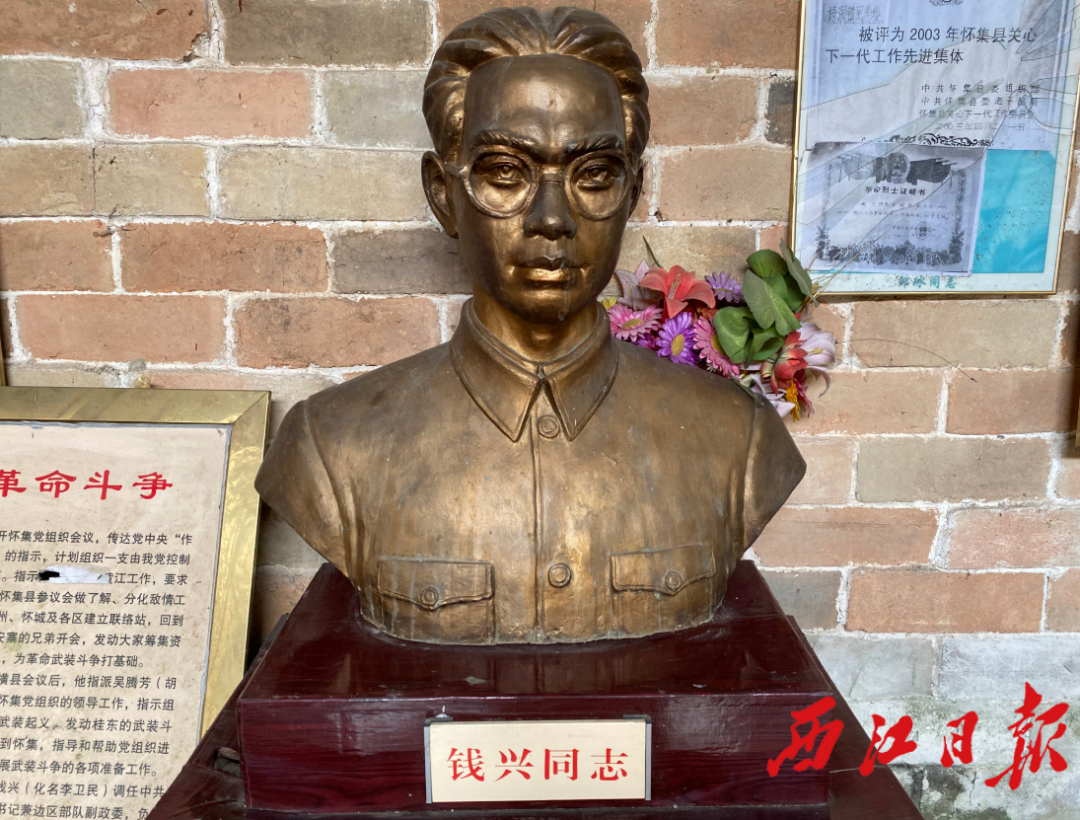 他是怀集人民的革命英雄今天我们来看他的故事67