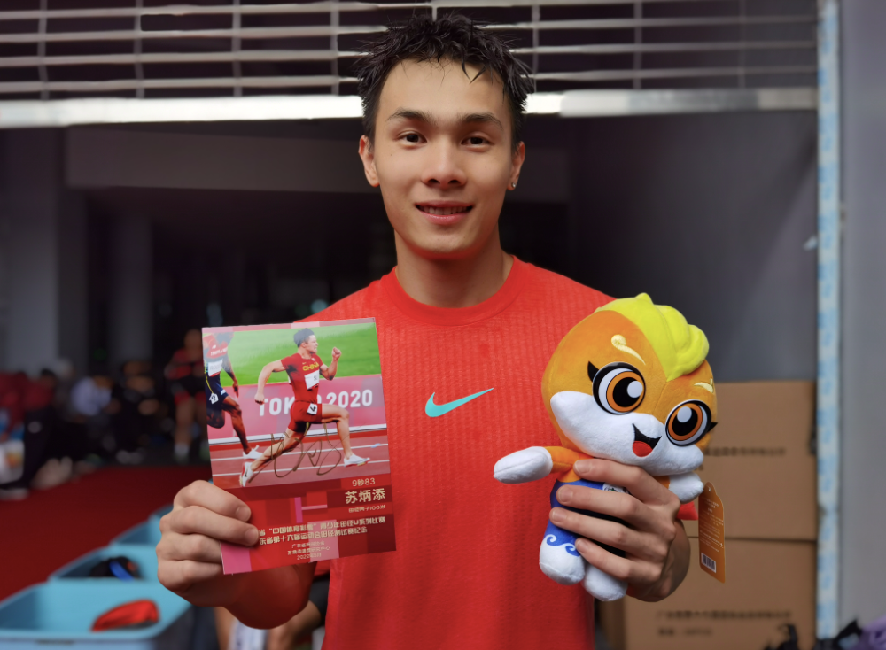 喜获苏炳添奥运签名照肇庆三选手夺冠努力向偶像看齐