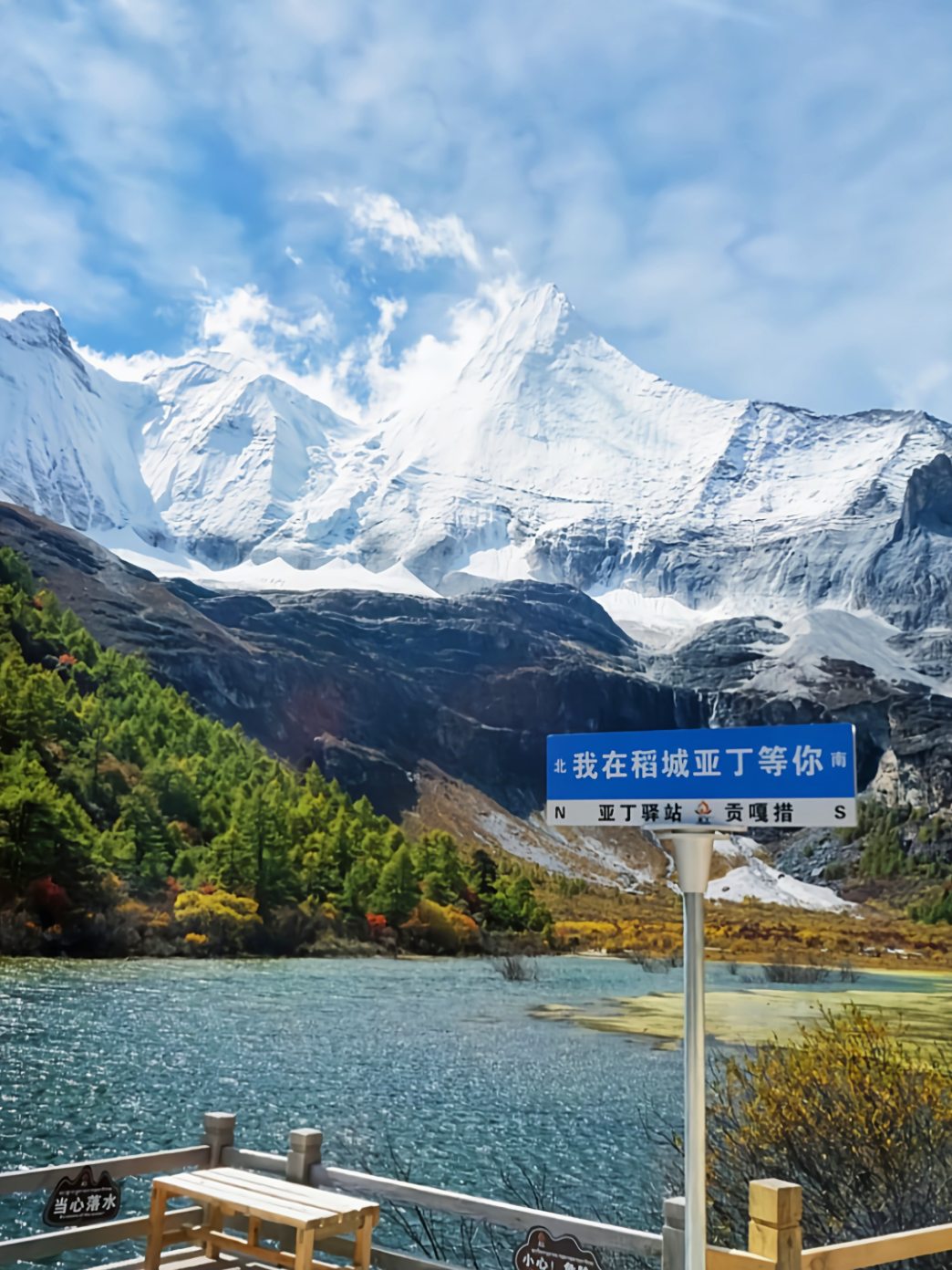 五月,在亚丁遇见宫崎骏的春天!