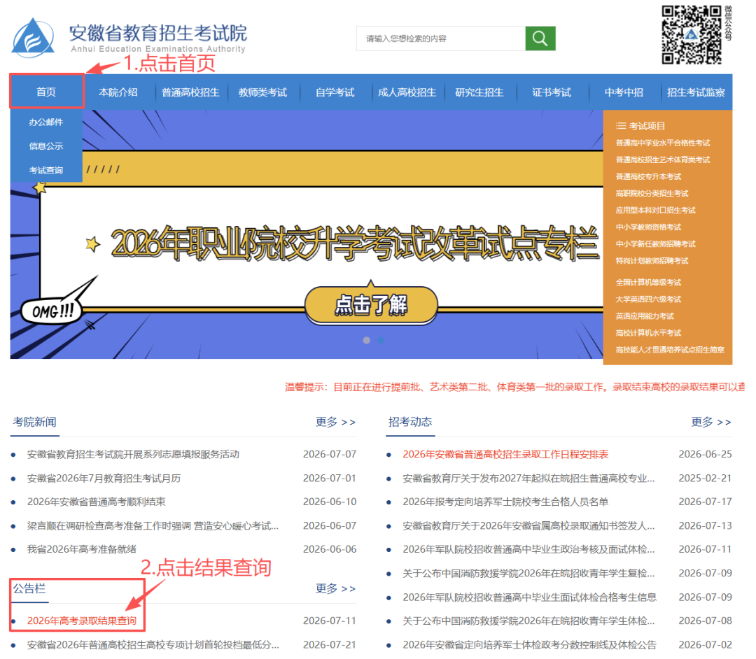 微信图片_2026-07-22_134644_725.png