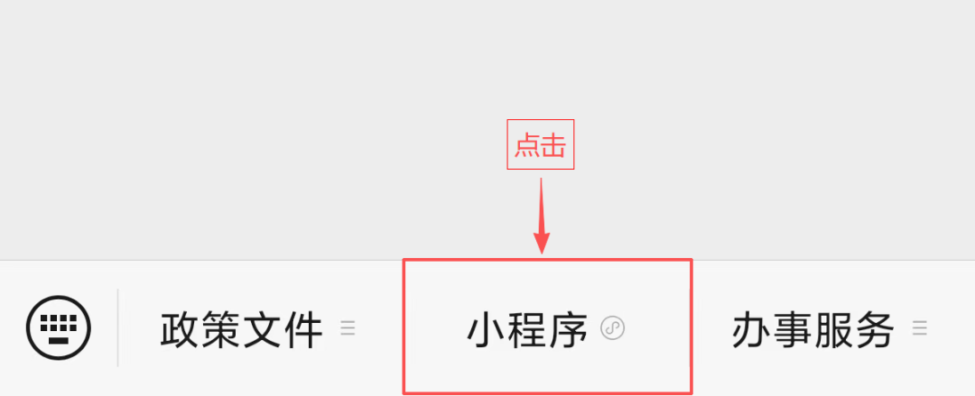 微信图片_2026-07-27_164132_692.png