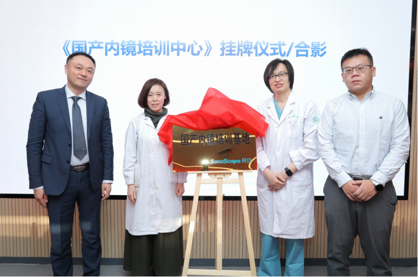 开立超声怎么导出图像探索EUS技艺的深邃奥秘与医学创新之光——“齐开得胜 E如反掌”第一期EUS专题学习班暨开立超声内镜万里行圆满落幕_https://www.jmylbn.com_新闻资讯_第9张