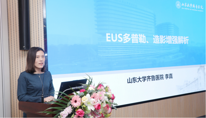 开立超声怎么导出图像探索EUS技艺的深邃奥秘与医学创新之光——“齐开得胜 E如反掌”第一期EUS专题学习班暨开立超声内镜万里行圆满落幕_https://www.jmylbn.com_新闻资讯_第17张