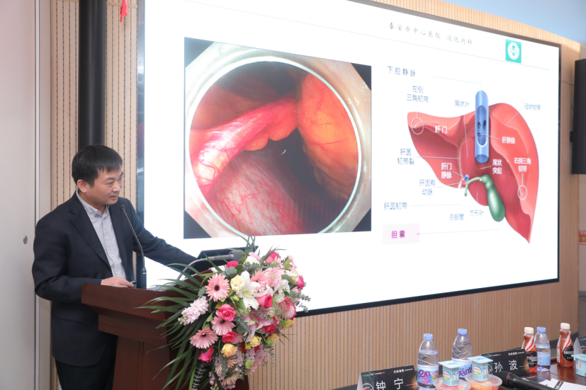 开立超声怎么导出图像探索EUS技艺的深邃奥秘与医学创新之光——“齐开得胜 E如反掌”第一期EUS专题学习班暨开立超声内镜万里行圆满落幕_https://www.jmylbn.com_新闻资讯_第14张