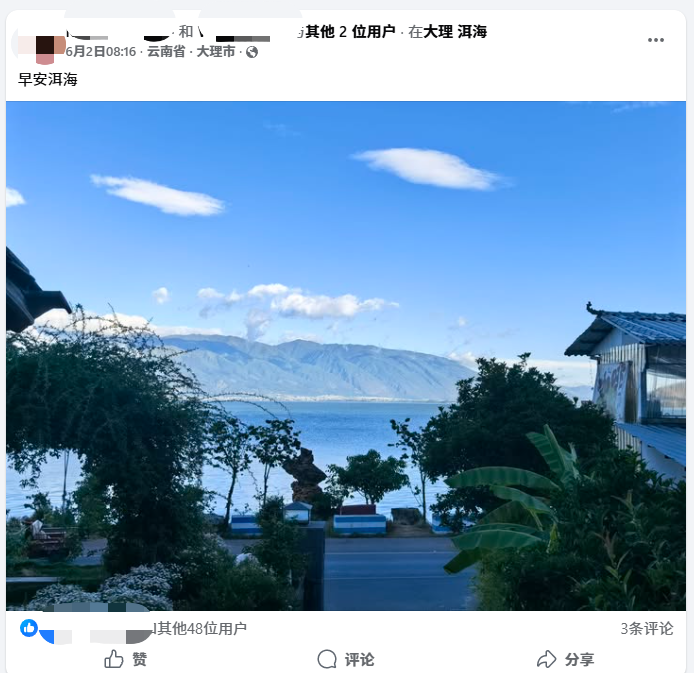 洱海早安