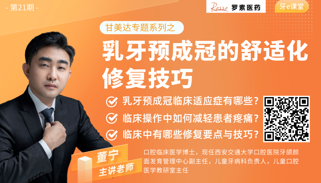 x光机为什么X光机的拍摄技术与心得，牙医和护士都必须要明白_https://www.jmylbn.com_新闻资讯_第7张