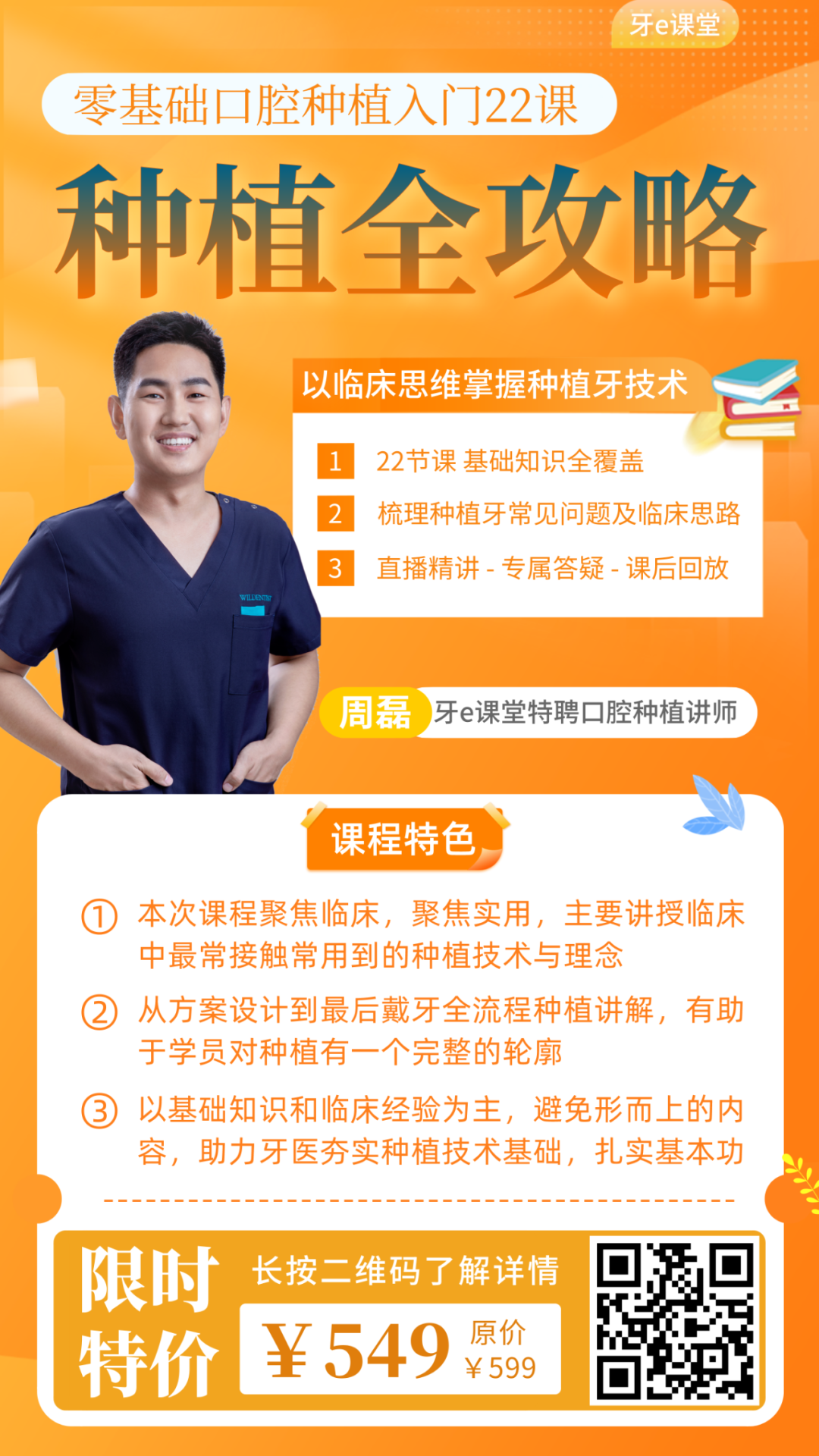 x光机为什么X光机的拍摄技术与心得，牙医和护士都必须要明白_https://www.jmylbn.com_新闻资讯_第19张