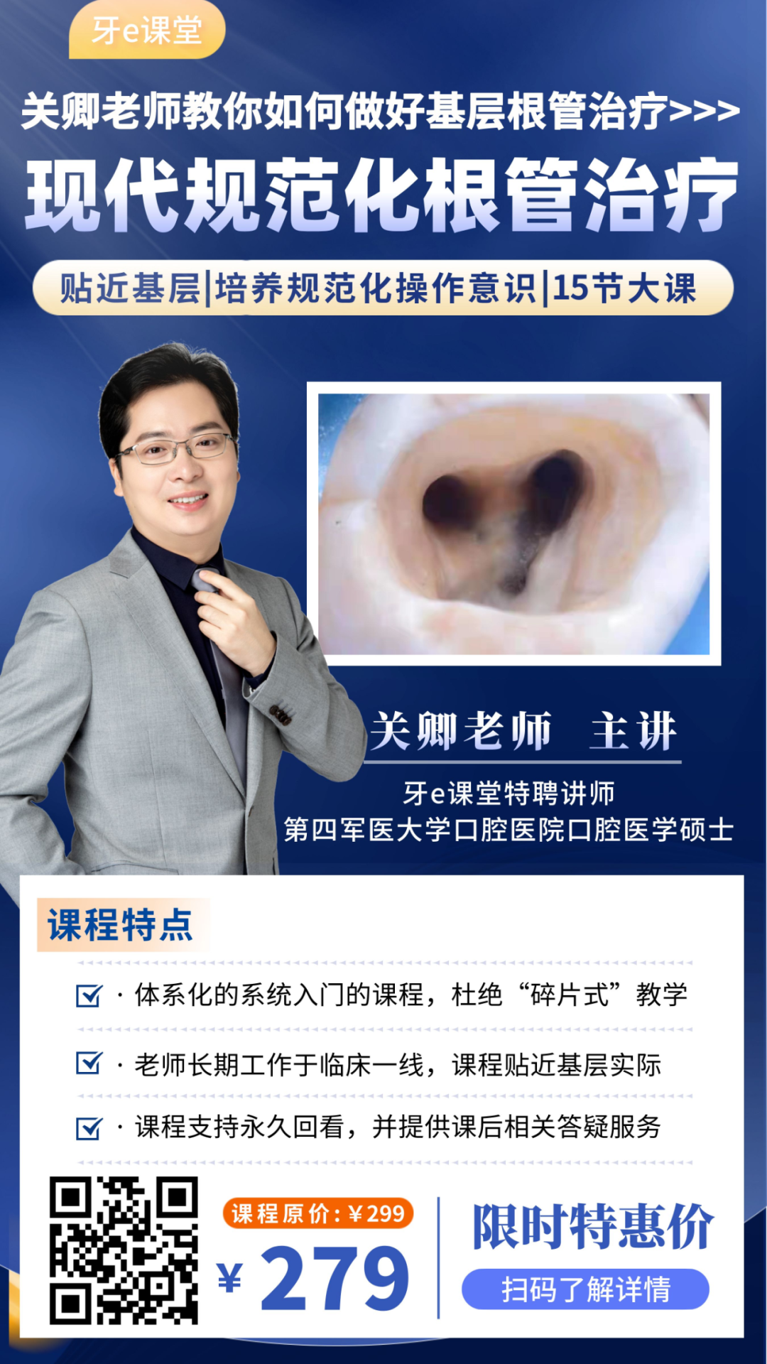 x光机为什么X光机的拍摄技术与心得，牙医和护士都必须要明白_https://www.jmylbn.com_新闻资讯_第21张