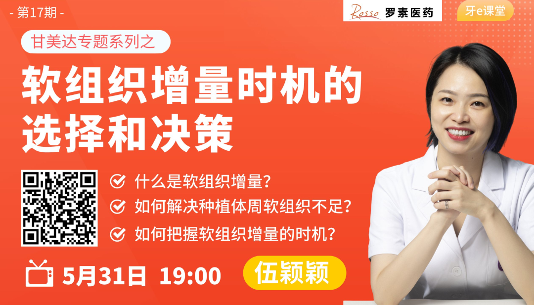 x光机为什么X光机的拍摄技术与心得，牙医和护士都必须要明白_https://www.jmylbn.com_新闻资讯_第6张