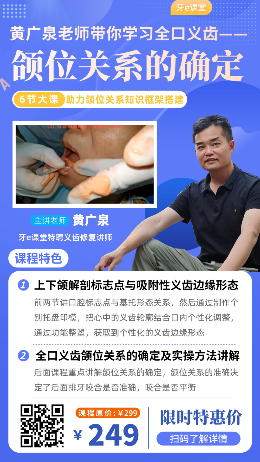 x光机为什么X光机的拍摄技术与心得，牙医和护士都必须要明白_https://www.jmylbn.com_新闻资讯_第22张