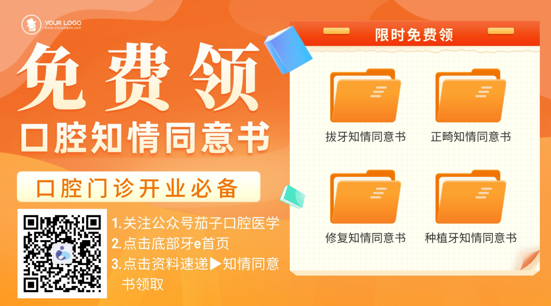 x光机为什么X光机的拍摄技术与心得，牙医和护士都必须要明白_https://www.jmylbn.com_新闻资讯_第4张
