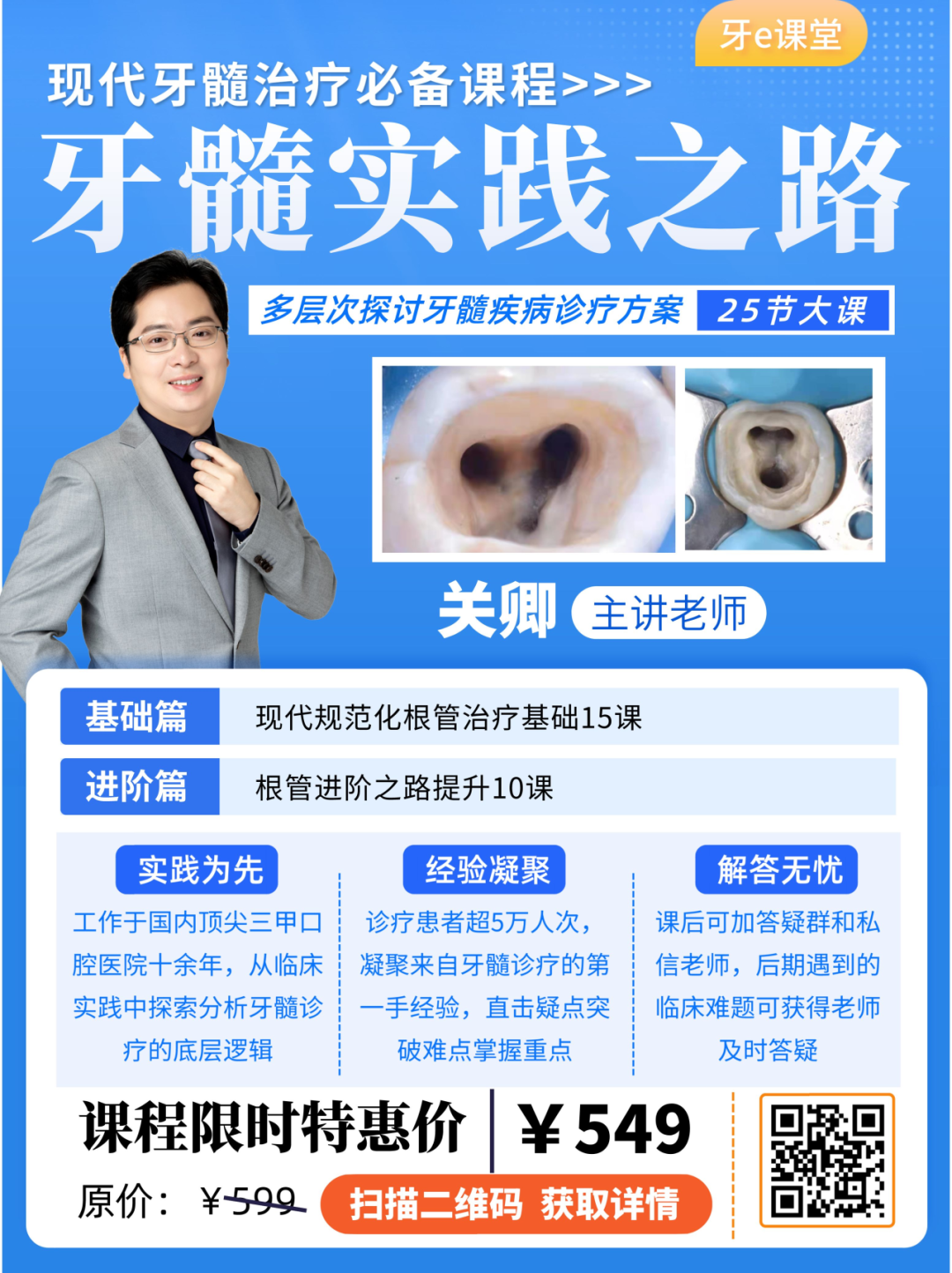 牙科材料硅胶怎么用隐形矫正中，咬胶如何正确使用_https://www.jmylbn.com_新闻资讯_第3张