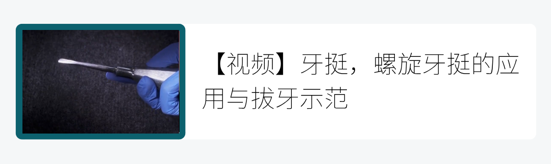 激光和电刀区别是什么重磅利好！口腔显微、激光、微动力、电刀、机器人等技术正式合规收费_https://www.jmylbn.com_新闻资讯_第16张