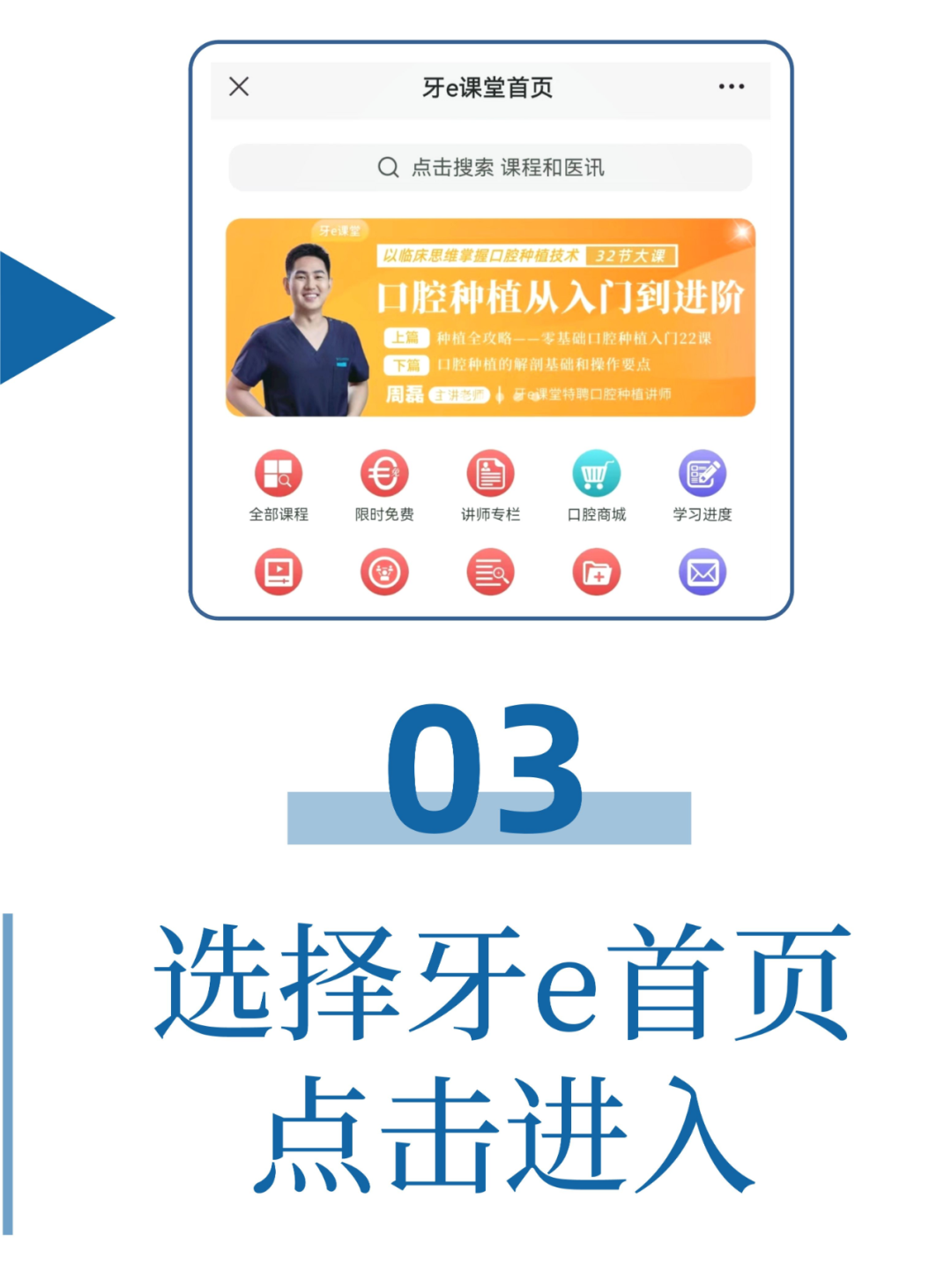 激光和电刀区别是什么重磅利好！口腔显微、激光、微动力、电刀、机器人等技术正式合规收费_https://www.jmylbn.com_新闻资讯_第11张